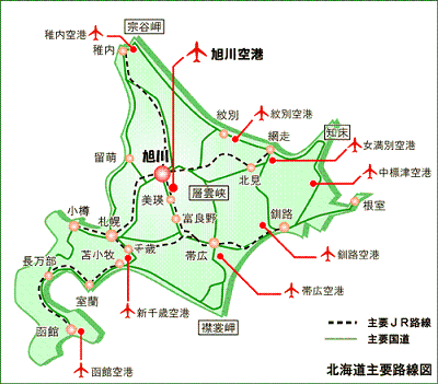 北海道地図 旭川 旭山動物園へ行こう